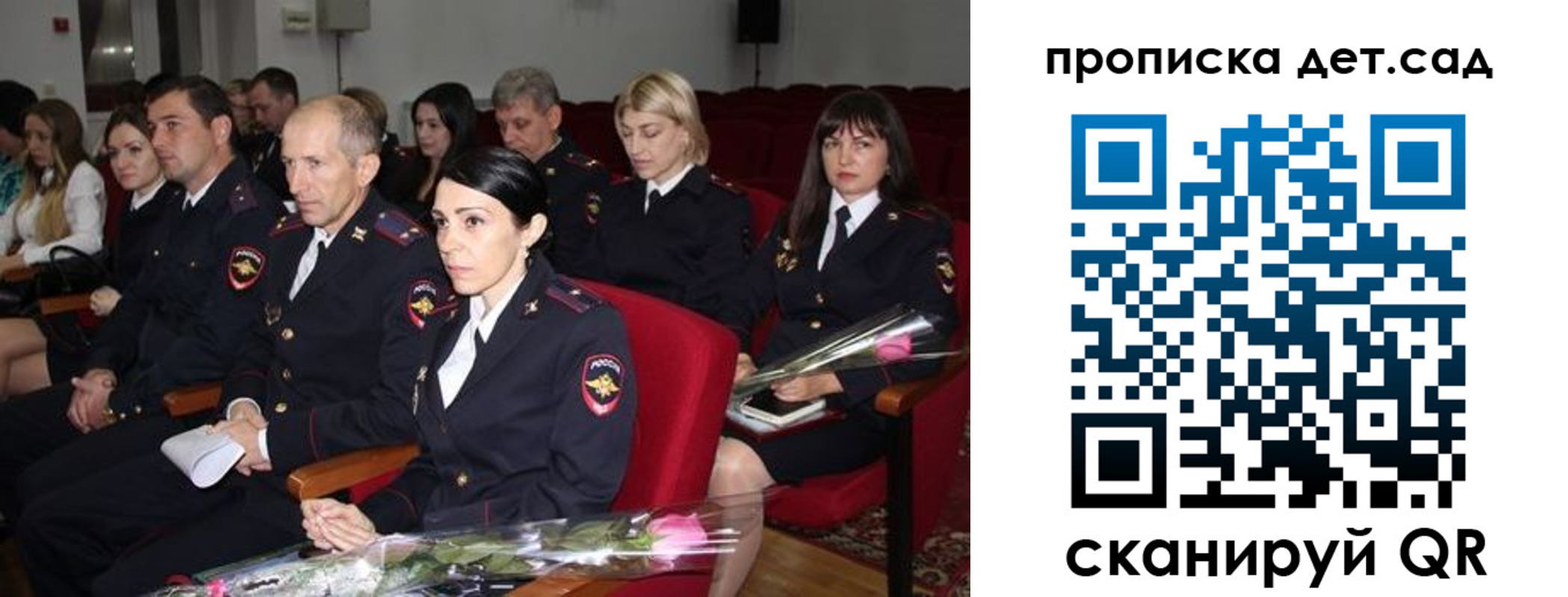 прописка для работы в Электростали